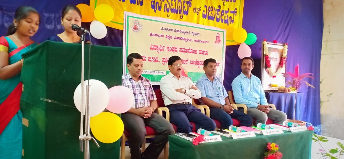 jss-event-jssioechnagar.org