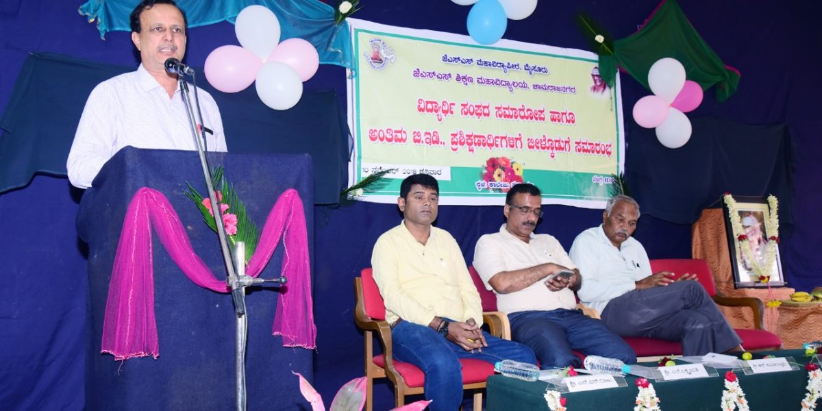 jss-event-jssioechnagar.org